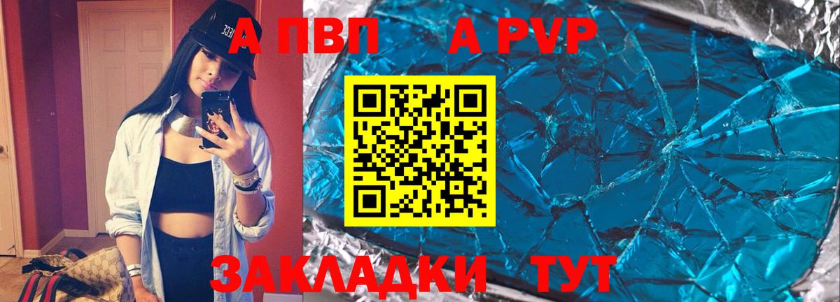 Alfa_PVP мука  Вход с VPN  Alfa_PVP  наркотики  Лесосибирск  Alpha PVP VHQ 
