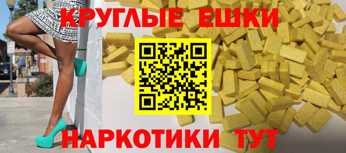 закладка  Ecstasy MDMA  Вход с VPN  Лесосибирск  Ecstasy mix 