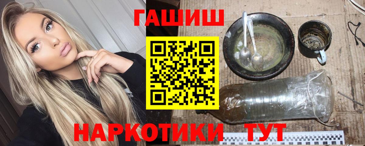 ГАШ 40% ТГК Лесосибирск