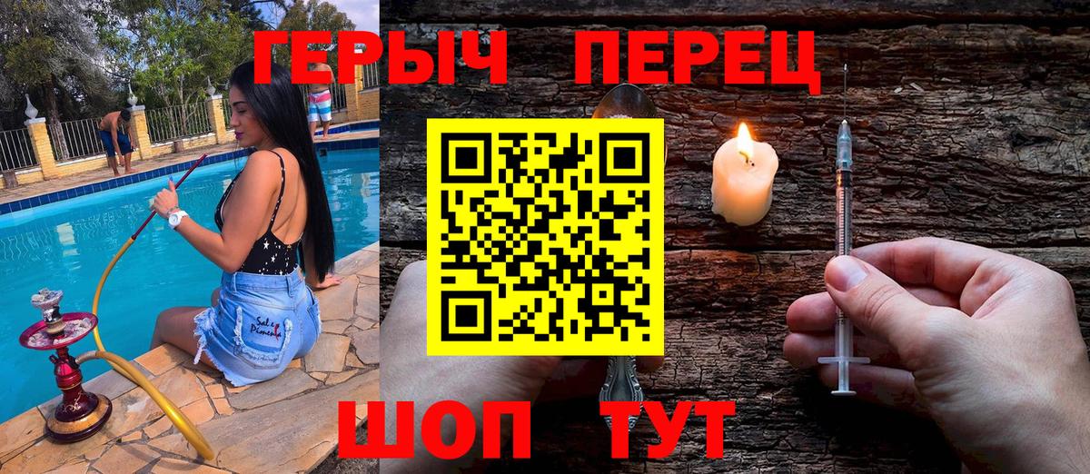 ГЕРОИН Афган Лесосибирск