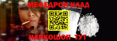 соль ск Ипатово