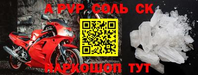 соль ск Ипатово