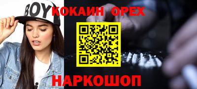соль ск Ипатово