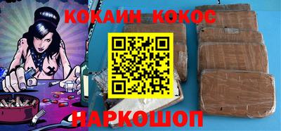 прущие крисы Ирбит