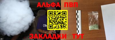 соль ск Ипатово