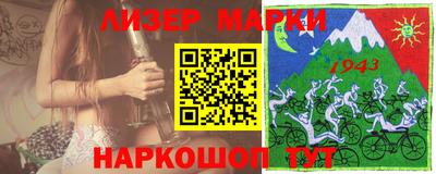 прущие крисы Ирбит