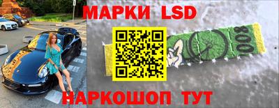 соль ск Ипатово