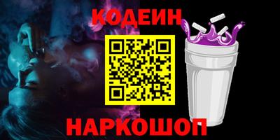 соль ск Ипатово
