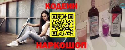 прущие крисы Ирбит
