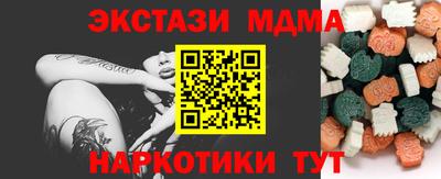 соль ск Ипатово