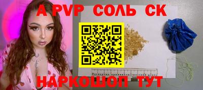 прущие крисы Ирбит