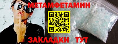 соль ск Ипатово