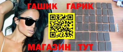 соль ск Ипатово