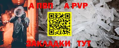 a pvp Изобильный