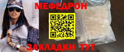 прущие крисы Ирбит