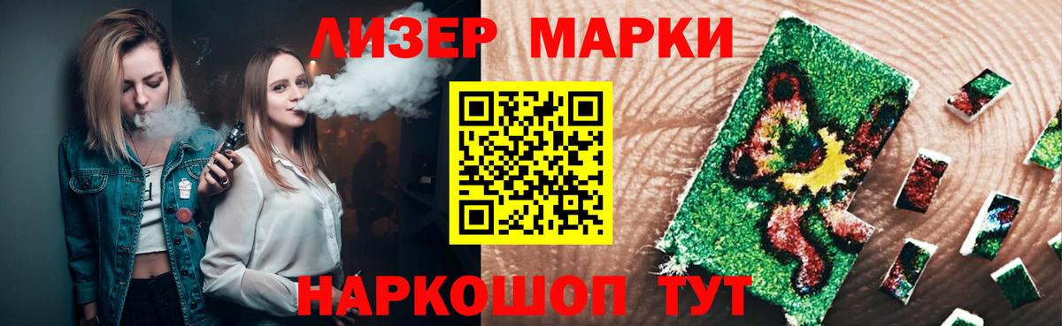 LSD-25 экстази кислота Лесосибирск