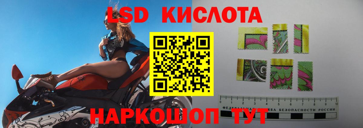 Лсд 25 экстази  LSD-25 экстази ecstasy  Лесосибирск  Вход с VPN  LSD-25 экстази ecstasy 
