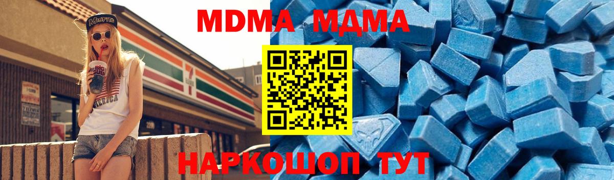 MDMA VHQ Лесосибирск