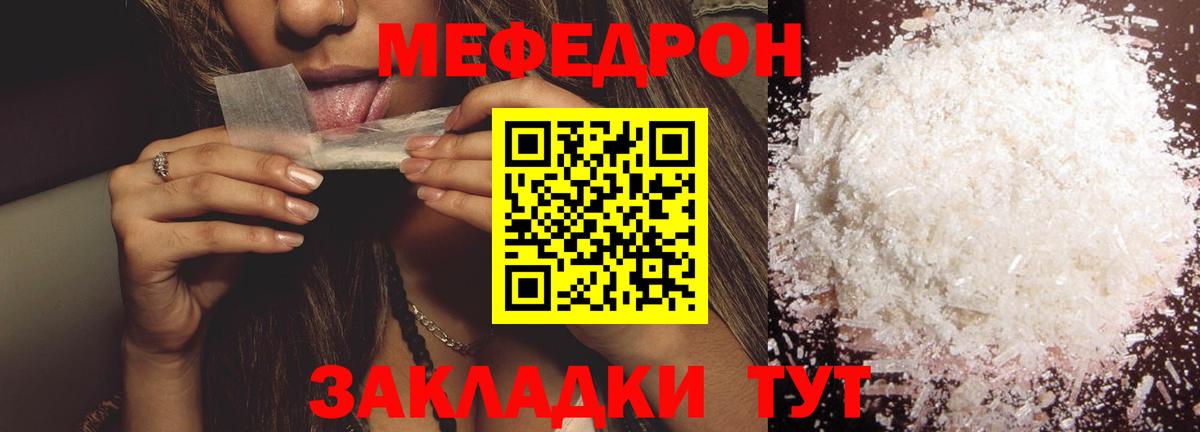 Каннабис  КОКАИН  МЕФ   Лесосибирск  Вход с VPN 