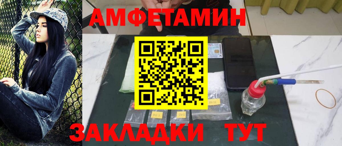 Метамфетамин Methamphetamine Лесосибирск