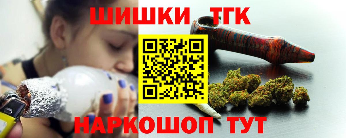 Шишки марихуана LSD WEED  Марихуана OG Kush  Лесосибирск  Вход с VPN 